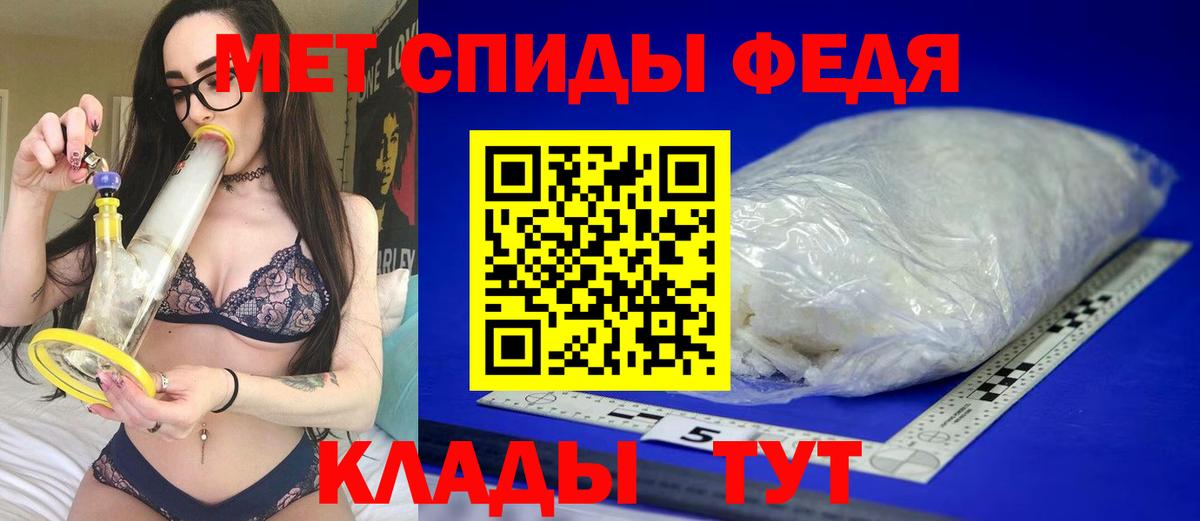 Амфетамин Розовый Советская Гавань