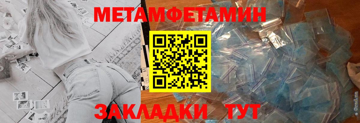 Советская Гавань  Amphetamine Premium  АМФЕТАМИН  Вход с VPN 