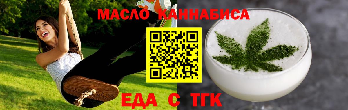 Советская Гавань  Canna-Cookies конопля  Вход с VPN 