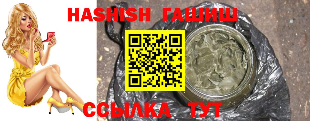 Гашиш Изолятор Советская Гавань