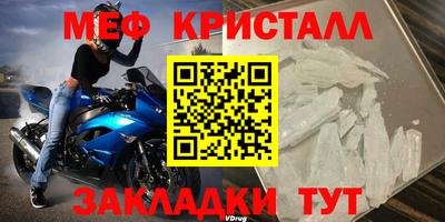 кокс Рузаевка