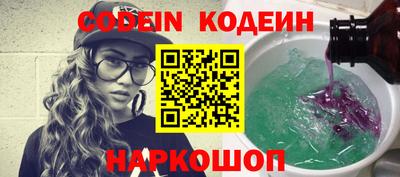 экстази Рыбинск