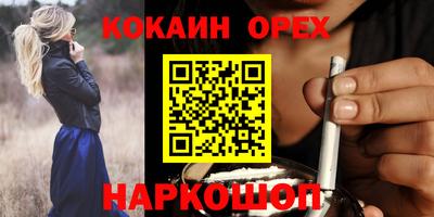 экстази Рыбинск
