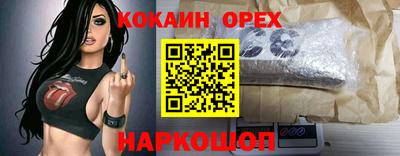 гашиш Северобайкальск
