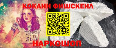 экстази Рыбинск