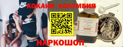 кокс Рузаевка