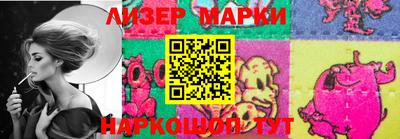 кокс Рузаевка