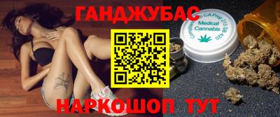 кокс Рузаевка