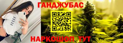 кокс Рузаевка