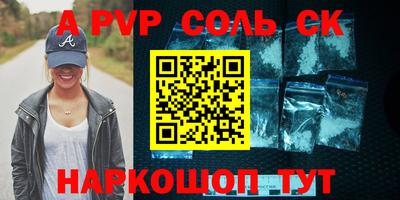 экстази Рыбинск