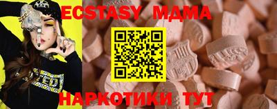 экстази Рыбинск