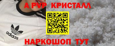 кокс Рузаевка