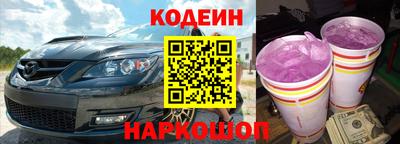 кокс Свободный