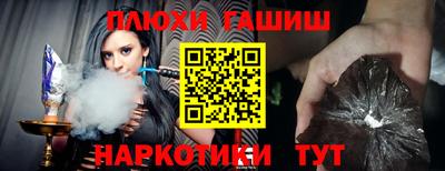 экстази Рыбинск