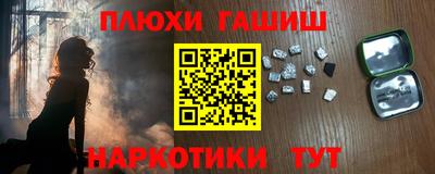 экстази Рыбинск