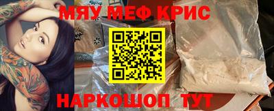 экстази Рыбинск