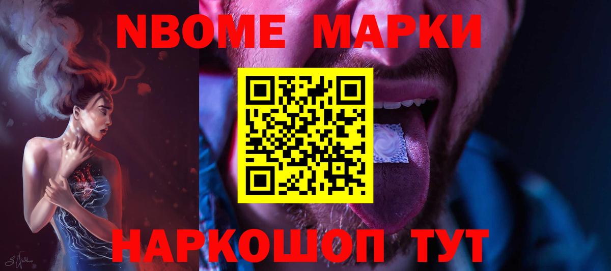   ссылка  LSD-25 экстази ecstasy  Вход с VPN  Советская Гавань  LSD-25 экстази 