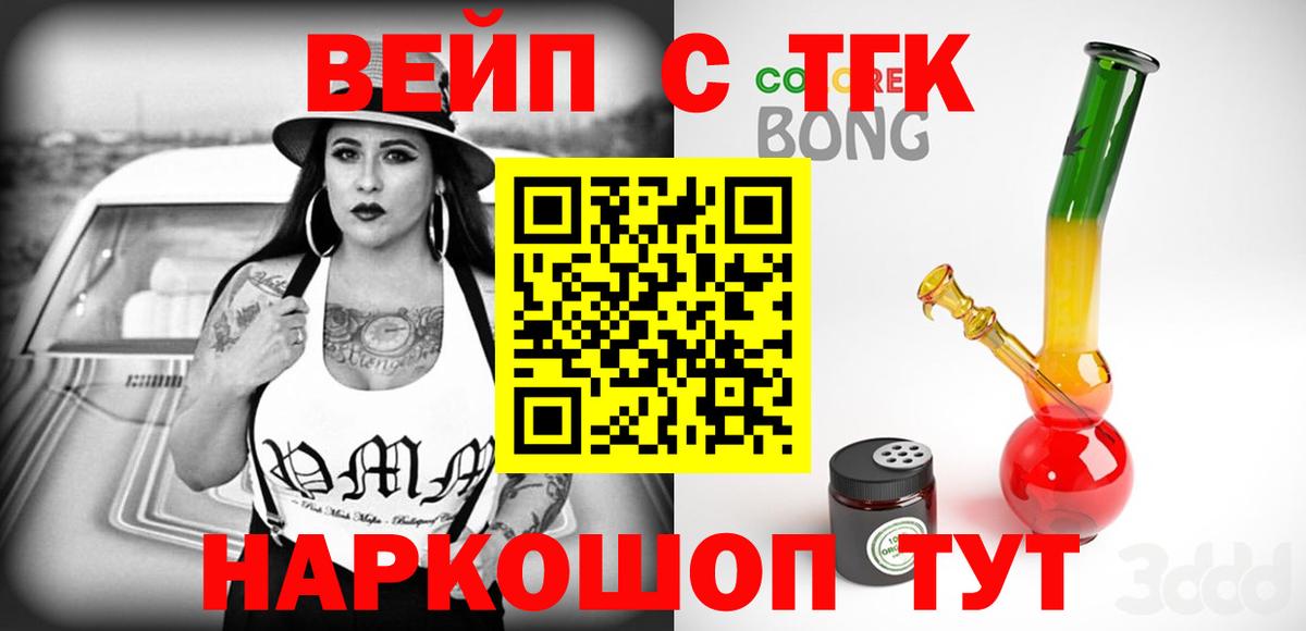 А ПВП СОЛЬ кристаллы  Мефедрон  COCAIN  Бошки Шишки  МДМА  Вейп ТГК  Советская Гавань  Мефедрон   Вход с VPN  ГАШИШ  Купить 