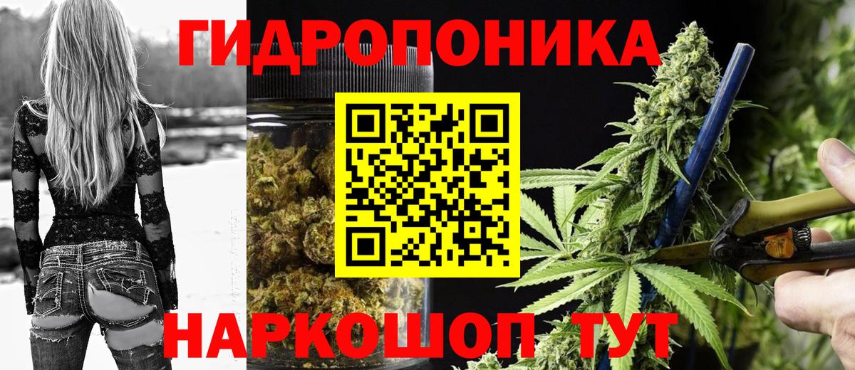 Бошки марихуана AK-47  Шишки марихуана VHQ  Вход с VPN  Конопля марихуана  Советская Гавань 